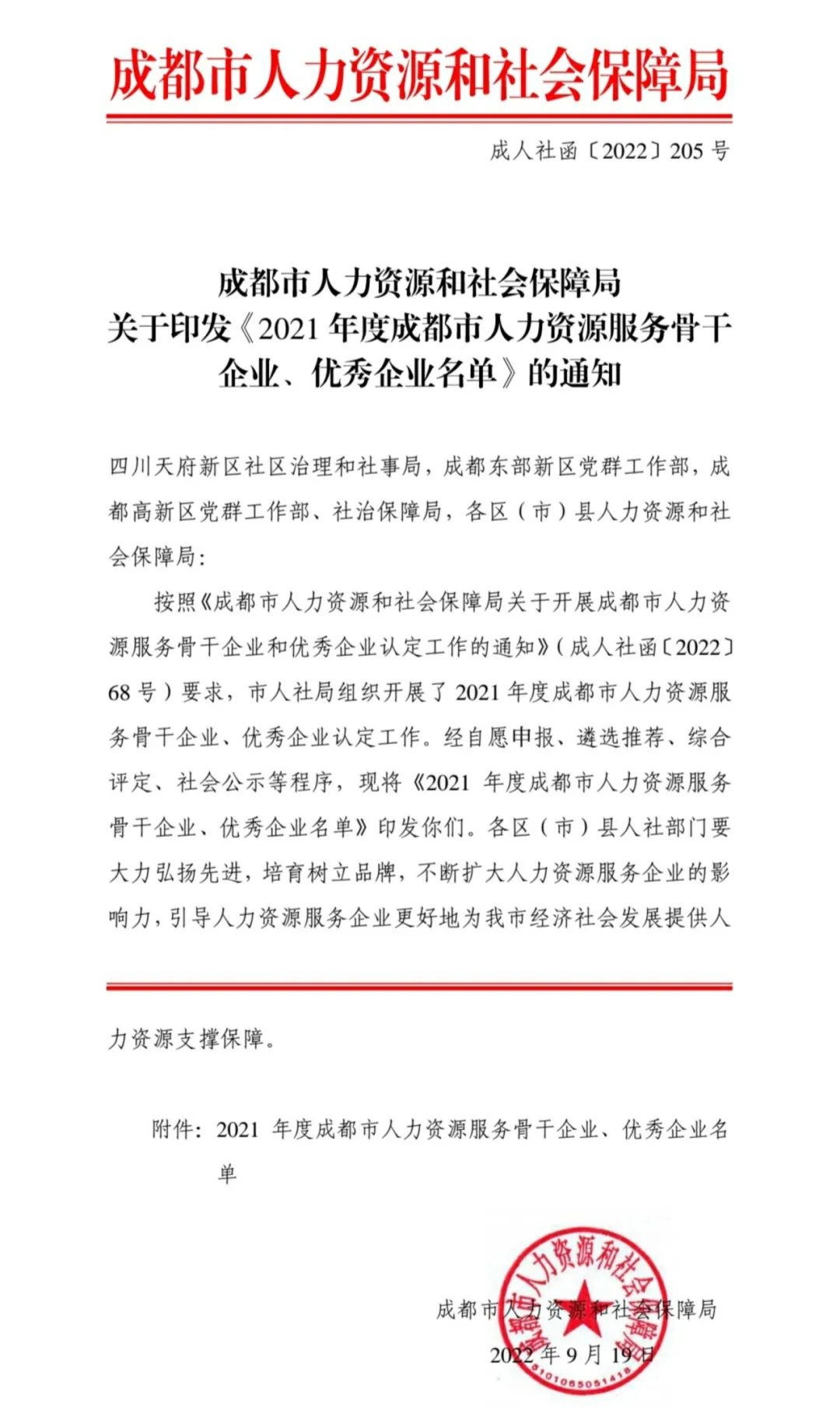 官網(wǎng)一.jpg